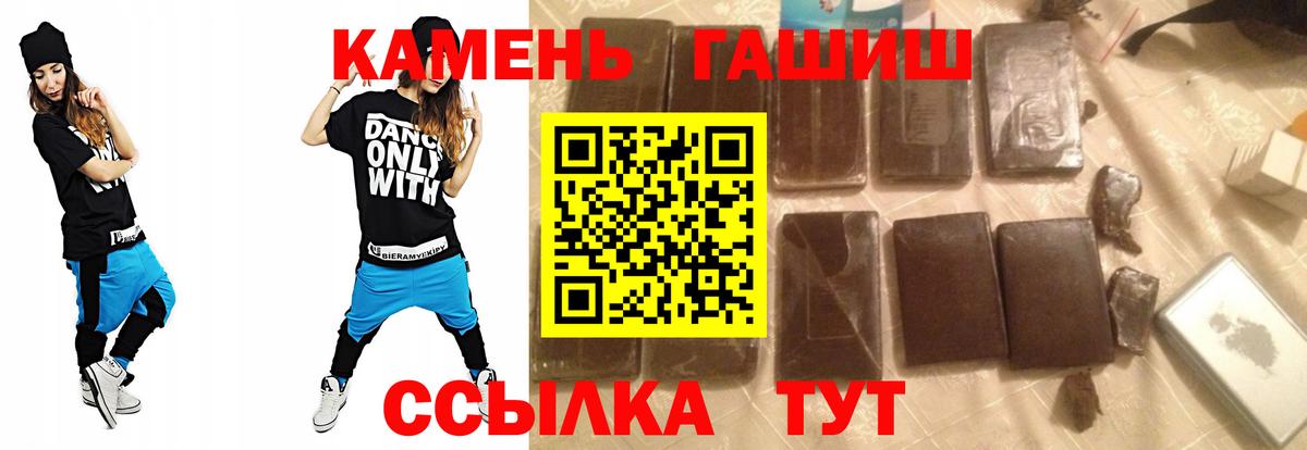 Меф мяу мяу Балахна