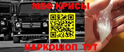 прущая мука Апшеронск