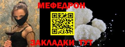 молекула духа Волжск