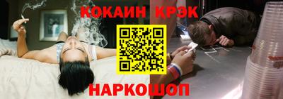прущая мука Апшеронск