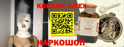 герыч Аргун