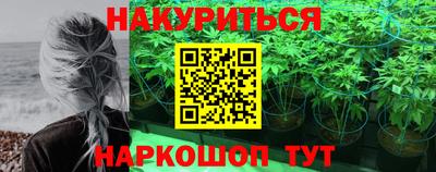 прущая мука Апшеронск