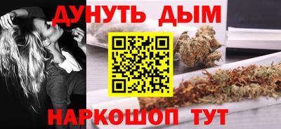 PSILOCYBIN Волжский