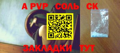 прущая мука Апшеронск