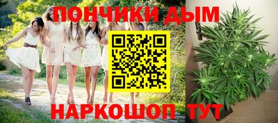 прущая мука Апшеронск