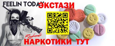 прущая мука Апшеронск