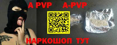 прущая мука Апшеронск