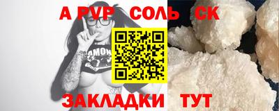 мяу мяу мука Волгодонск