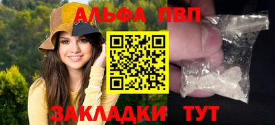 прущая мука Апшеронск
