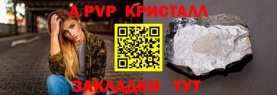 герыч Аргун