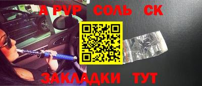 герыч Аргун