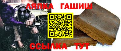 прущая мука Апшеронск