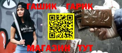 герыч Аргун