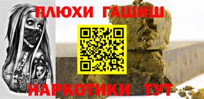 прущая мука Апшеронск