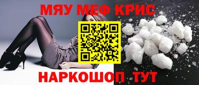 прущая мука Апшеронск