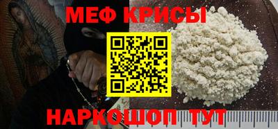 прущая мука Апшеронск