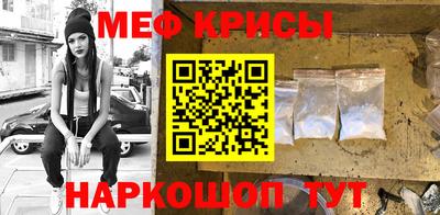 прущая мука Апшеронск