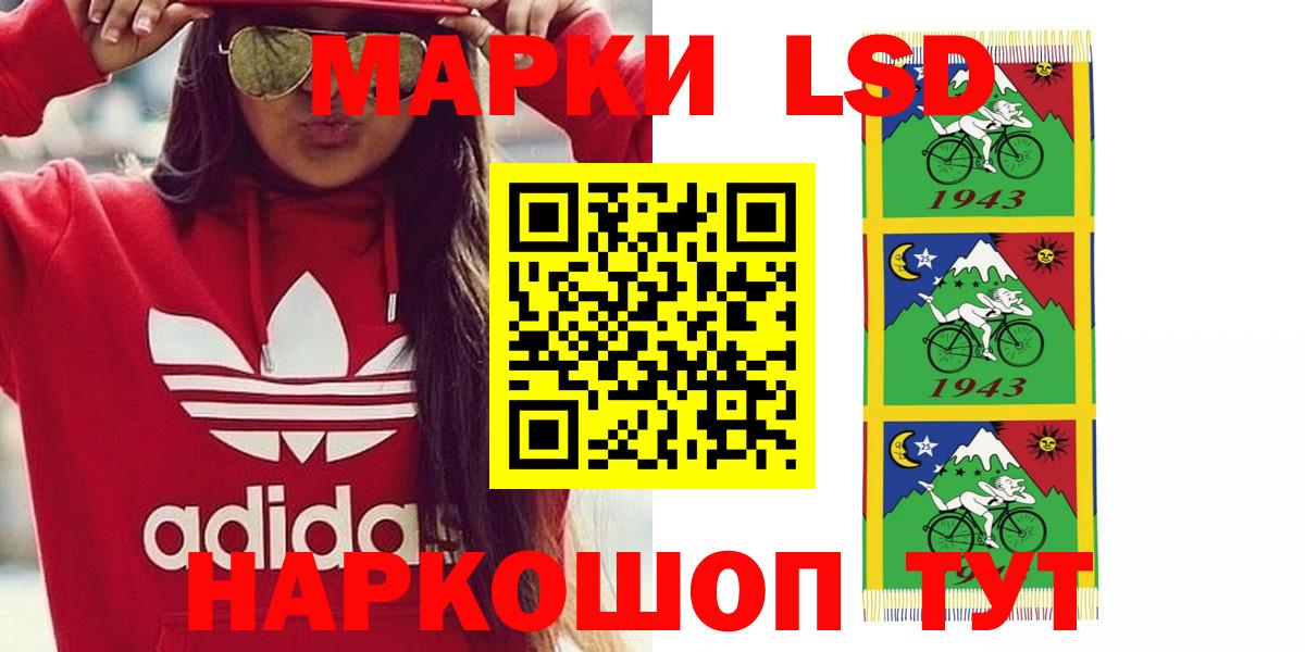 ЛСД экстази ecstasy  LSD-25 экстази ecstasy  Лсд 25 экстази  Вход с VPN  Балахна 