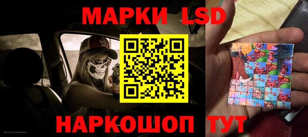 Лсд 25 экстази кислота Балахна