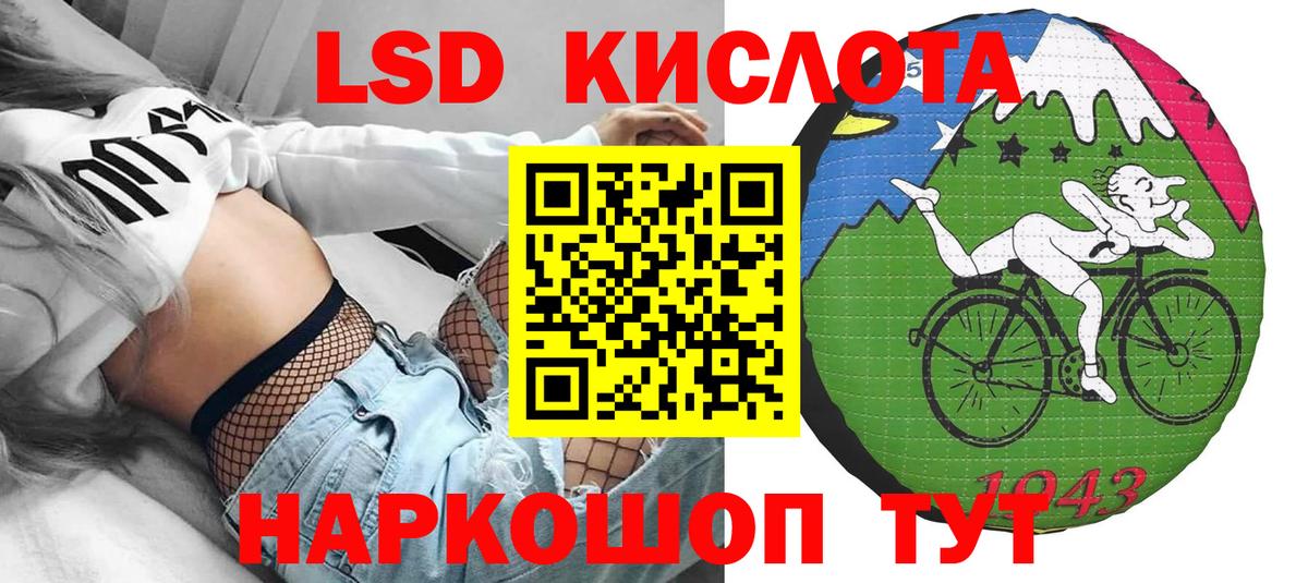 Марки NBOMe 1,8мг  Вход с VPN  Балахна 