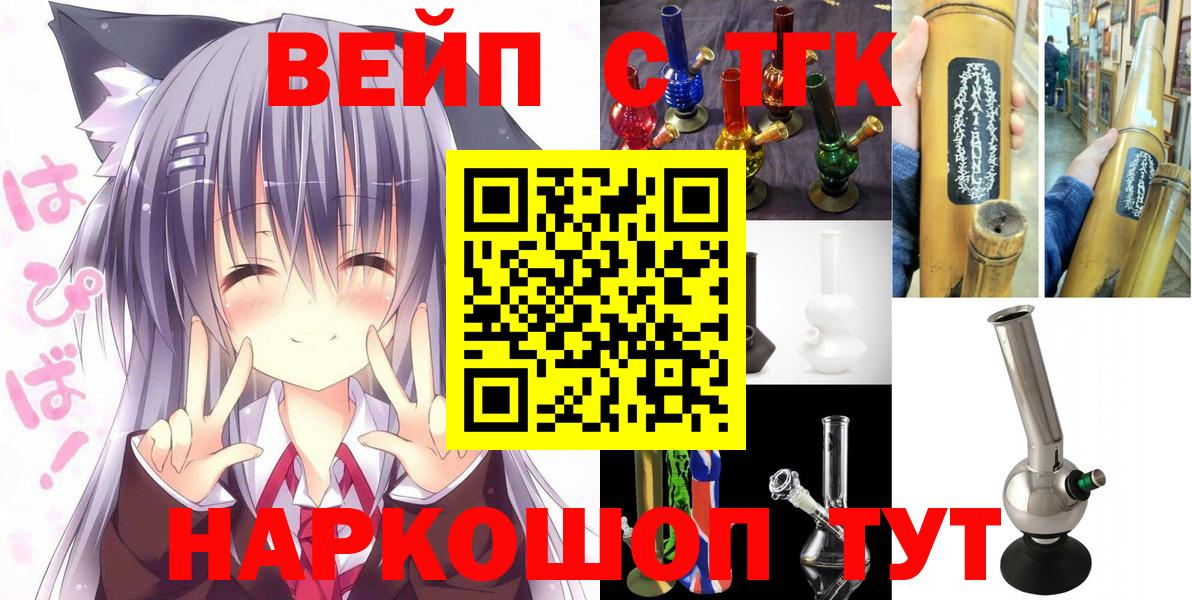 Балахна  Дистиллят ТГК жижа  Дистиллят ТГК THC oil  Вход с VPN 