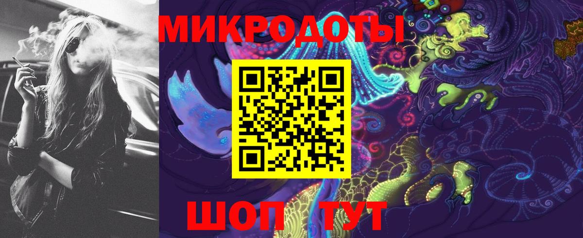 Галлюциногенные грибы GOLDEN TEACHER Балахна